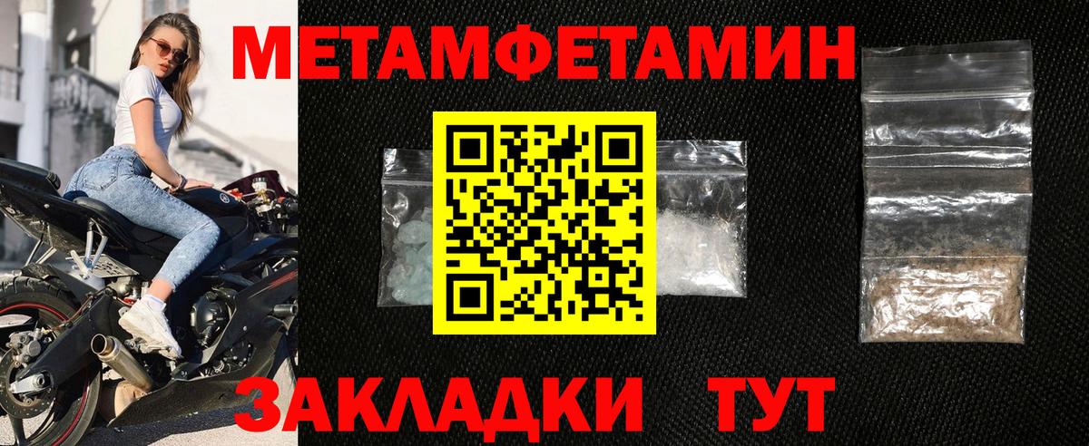 Амфетамин 98% Кыштым