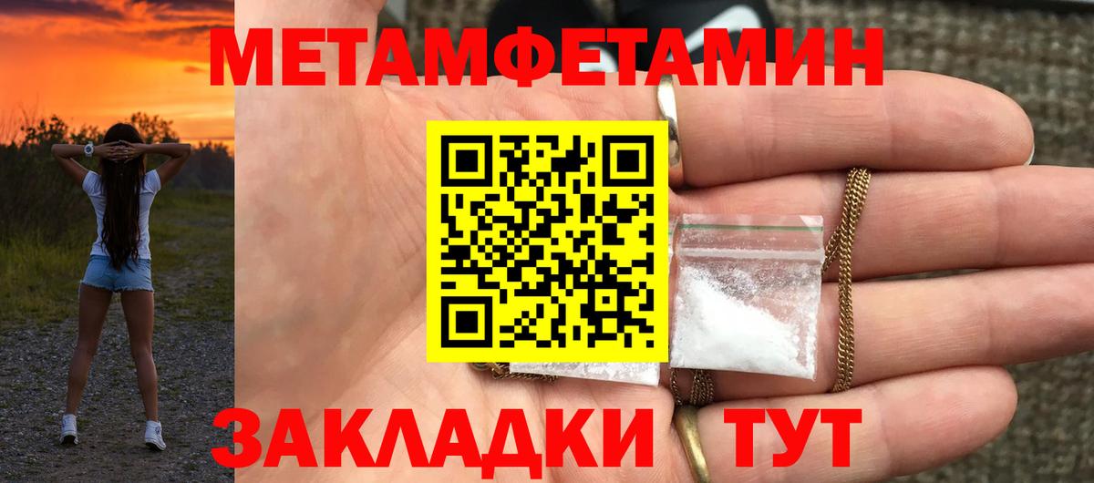МАРИХУАНА  MDMA  ГАШИШ  Вход с VPN  Кыштым  Меф МЯУ МЯУ кристаллы  Меф МЯУ МЯУ  A PVP СК кристаллы 