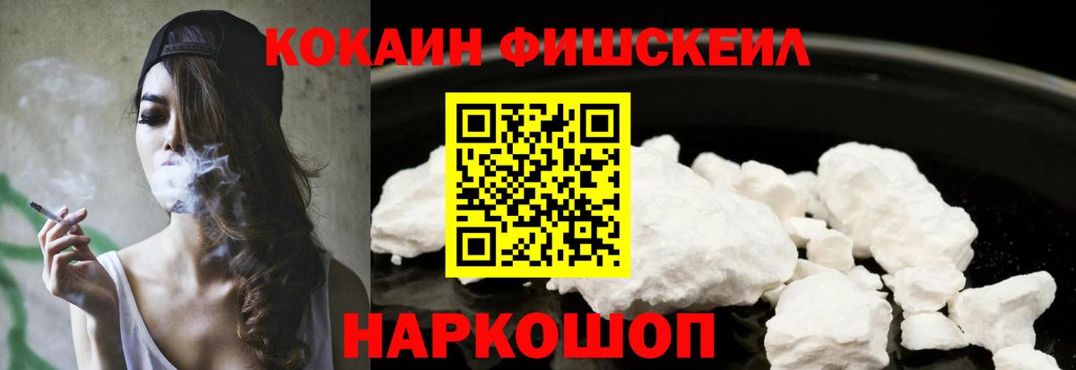 COCAIN Эквадор Кыштым