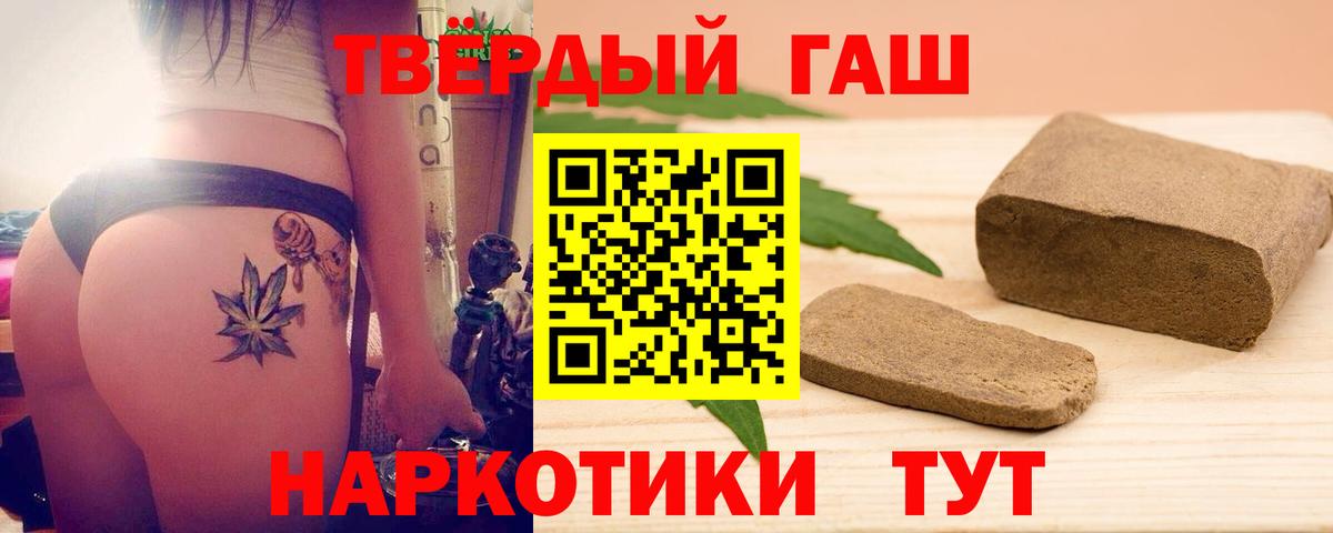 ГАШ гарик Кыштым