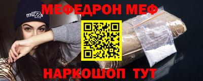 молекула духа Камышлов