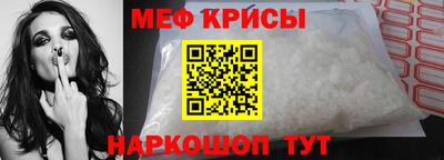 молекула духа Камышлов
