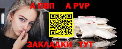 тгк Кандалакша
