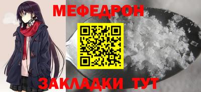 молекула духа Камышлов