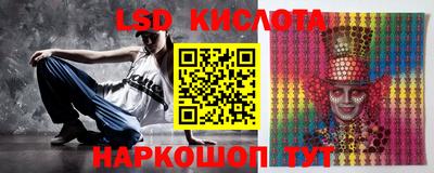молекула духа Камышлов