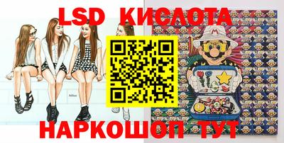 тгк Кандалакша