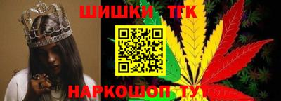 тгк Кандалакша