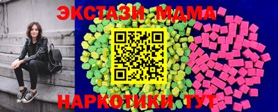 молекула духа Камышлов