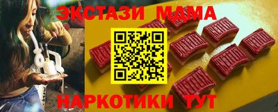 тгк Кандалакша