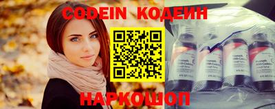 молекула духа Камышлов