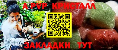 тгк Кандалакша