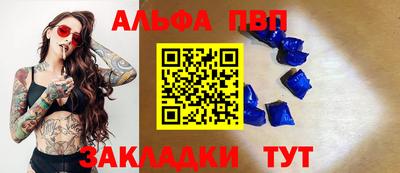 тгк Кандалакша