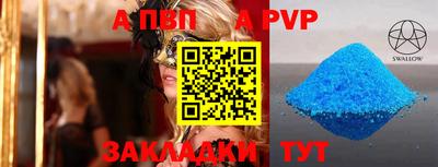 молекула духа Камышлов