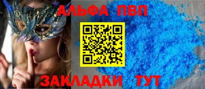 тгк Кандалакша