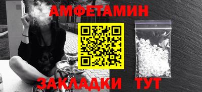 молекула духа Камышлов