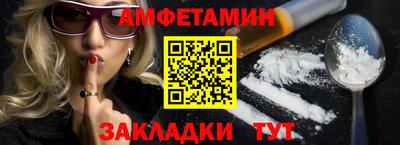 молекула духа Камышлов