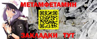 молекула духа Камышлов