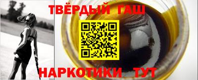 тгк Кандалакша
