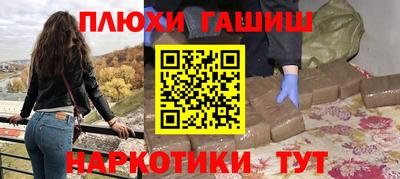 молекула духа Камышлов