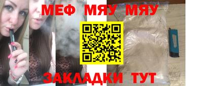 молекула духа Камышлов