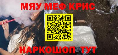 тгк Кандалакша