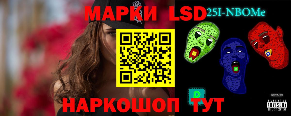 Кыштым  ЛСД экстази ecstasy  Вход с VPN 