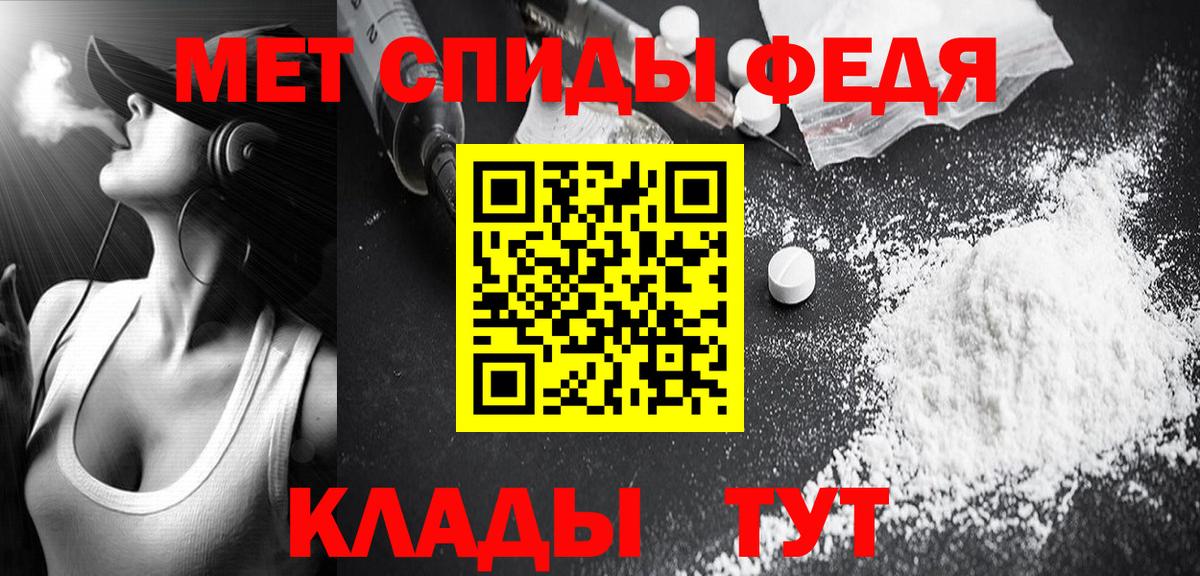 МЕТАМФЕТАМИН Methamphetamine  МЕТАМФЕТАМИН  МЕТАМФЕТАМИН Methamphetamine  Кыштым  Вход с VPN 