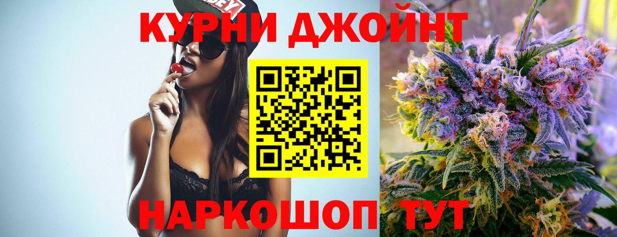 Каннабис гибрид  Каннабис LSD WEED  Кыштым  Вход с VPN 